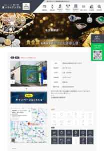 緑区で貴金属・時計買取に強いおすすめ店舗「トライアングル名古屋緑店」